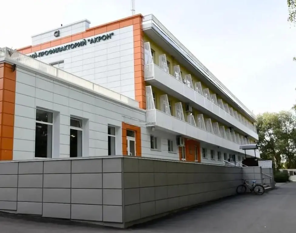 Санаторий-профилакторий Акрон, Великий Новгород, Новгородская область