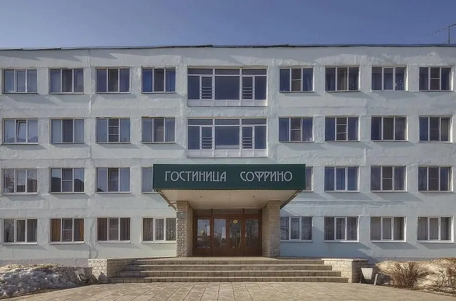 Гостиница Софрино, Софрино, Московская область