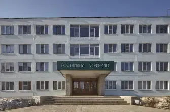 Гостиница Софрино