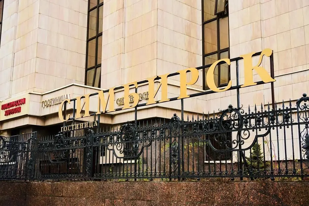 Гостиница Симбирск, Ульяновск, Ульяновская область