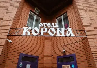 Отель Корона