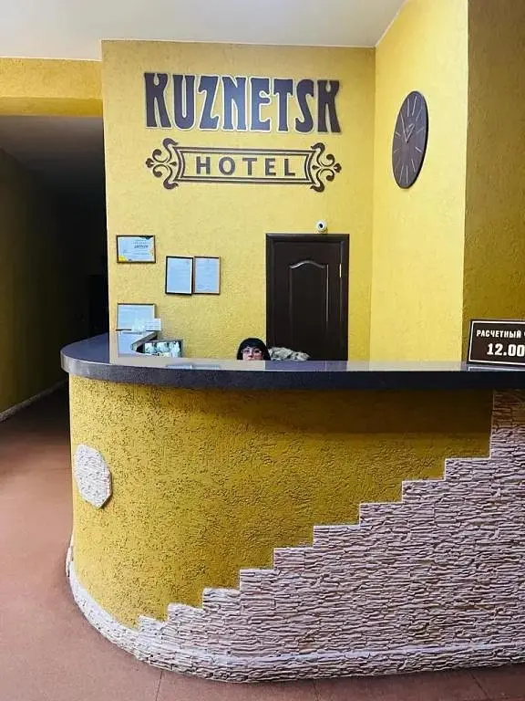 Отель Кузнецк, Кузнецк, Пензенская область