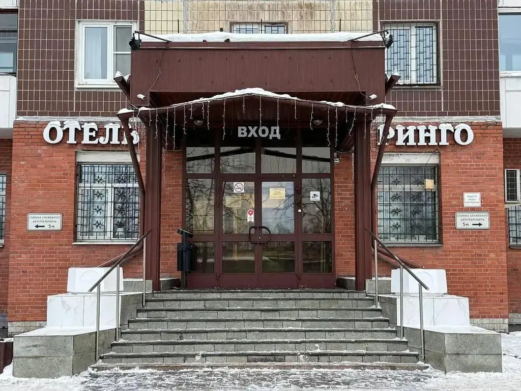 Отель Ринго, Санкт-Петербург, Ленинградская область