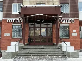 Отель Ринго