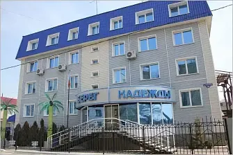 Отель Берег Надежды