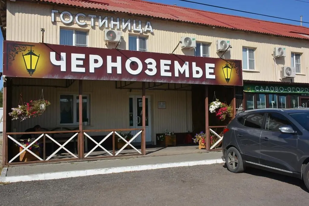 Гостиница Черноземье, Павловск, Воронежская область
