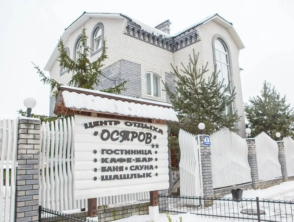 Отель Гостиница Остров, Александров, Владимирская область