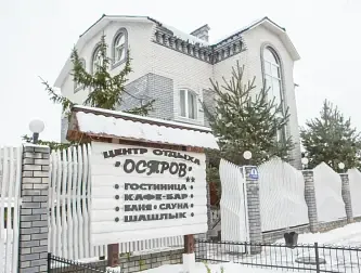 Отель Гостиница Остров