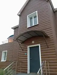 Отель Южный