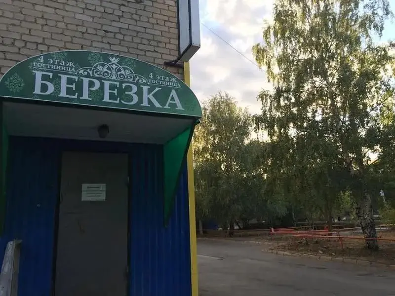 Отель Berezka, Гайский, Оренбургская область