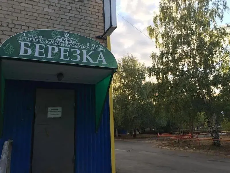 Отель Berezka, Гайский, Оренбургская область