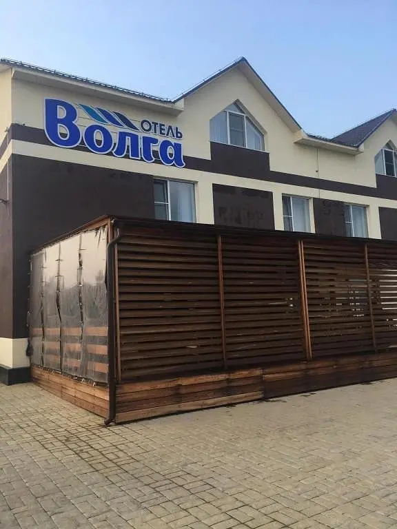 Отель Волга, Соль-Илецк, Оренбургская область