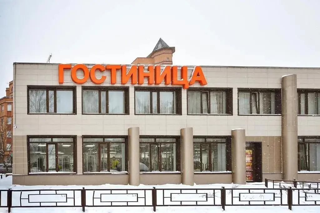 Отель Подмосковье, Здравница, Московская область
