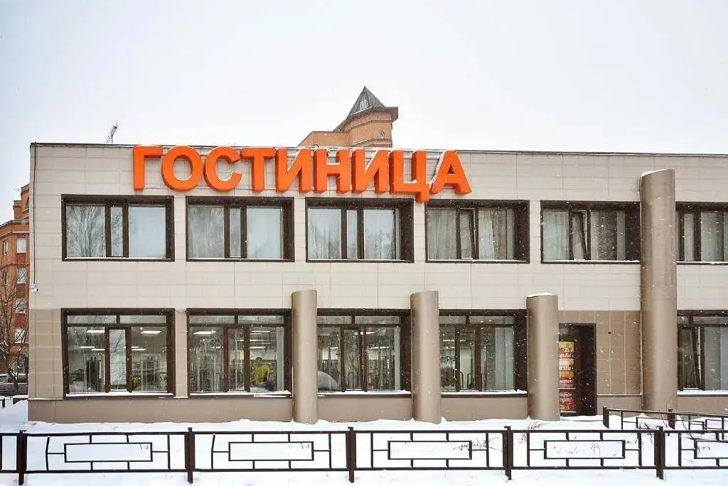 Отель Подмосковье, Здравница, Московская область