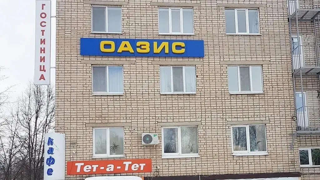 Гостиница Оазис, Альметьевский, Республика Татарстан