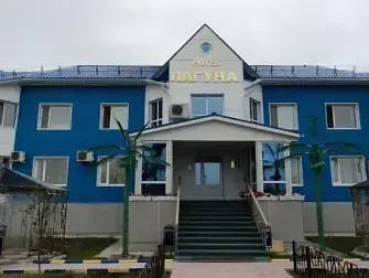 Отель Лагуна