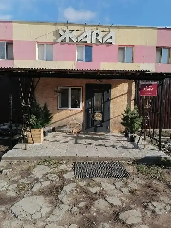 Хостел Жара, Самара, Самарская область