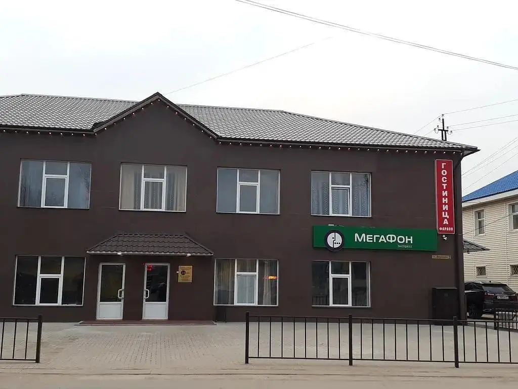 Отель Фараон, Вяземский, Смоленская область