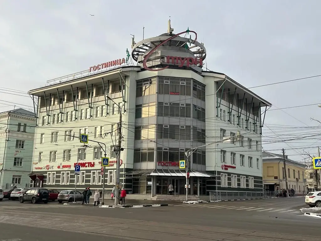 Гостиница Сатурн, Тула, Тульская область