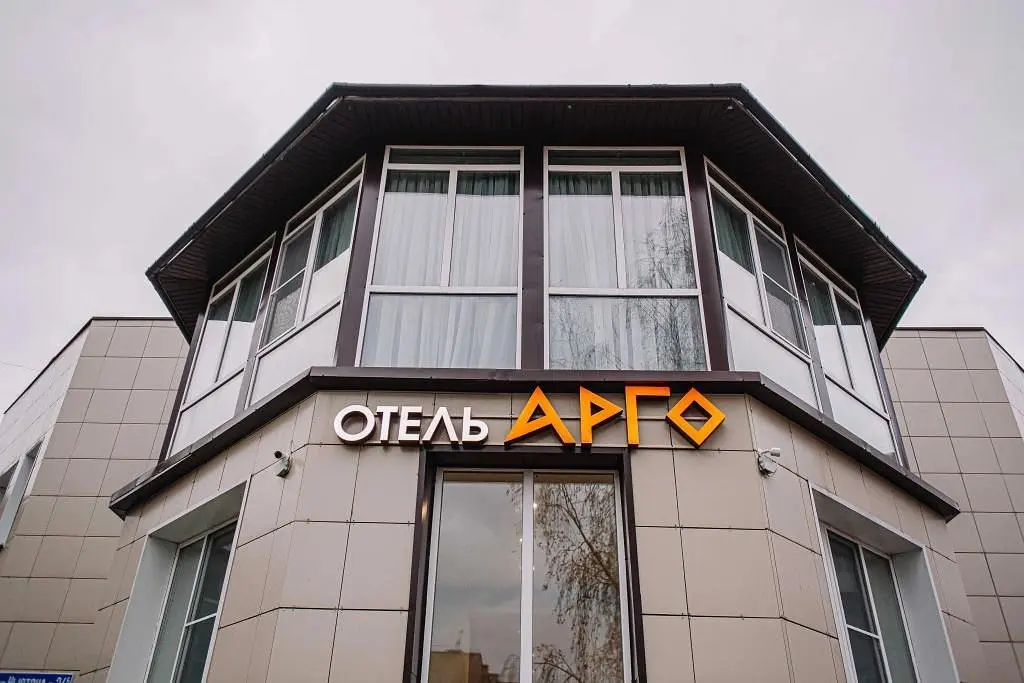Отель Арго, Ярославль, Ярославская область