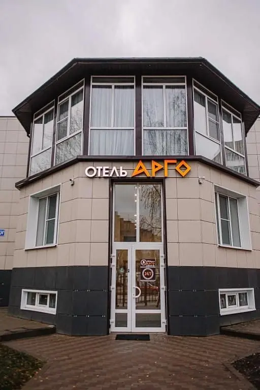 Отель Арго, Ярославская область: фото 2