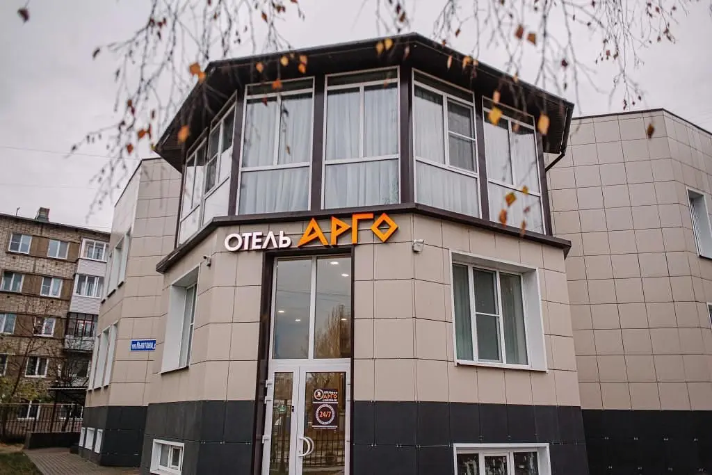 Отель Арго, Ярославская область: фото 3