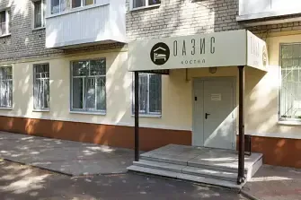 Хостел Оазис