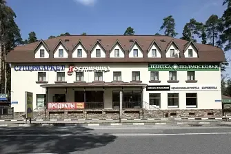 Отель Hotel Za Okolytsey