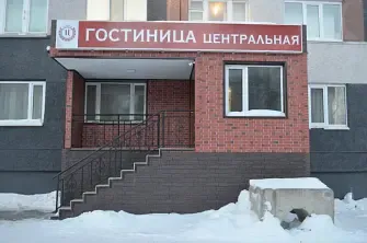 Гостиница Центральная