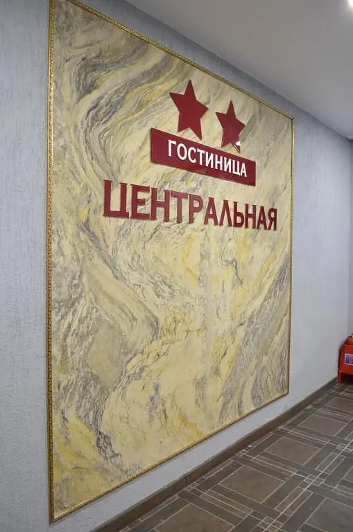 Центральная, Ямало-Ненецкий автономный округ: фото 3