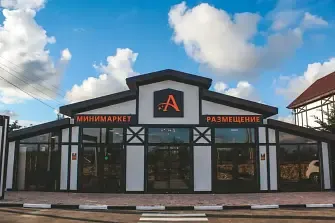 Отель Гостевой комплекс Альтаир