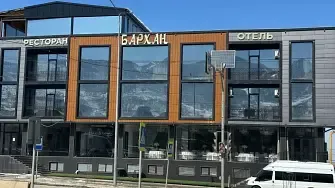 Отель Бархан