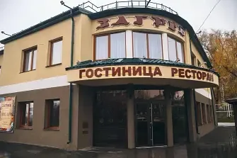 Гостиница Загреб