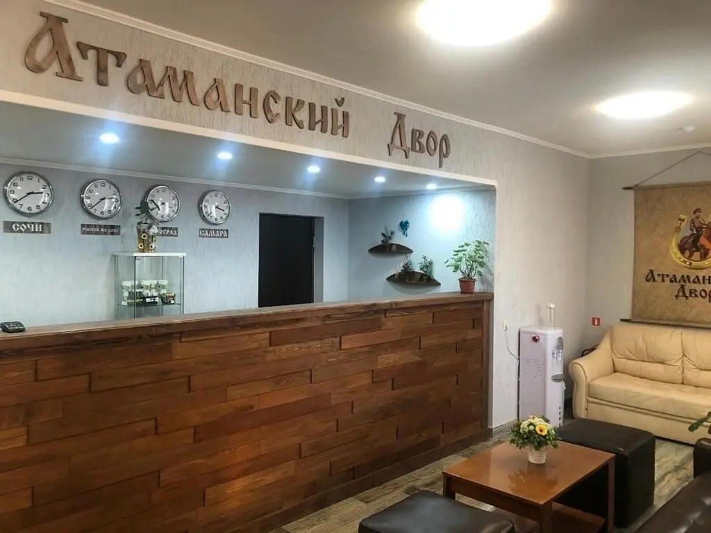 Атаманский двор, Ростовская область: фото 2