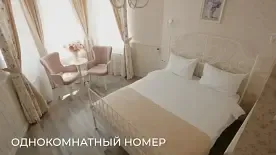 Полулюкс c 1 комнатой с красивым видом из окна, Парк-отель Лаванда, Гуамка