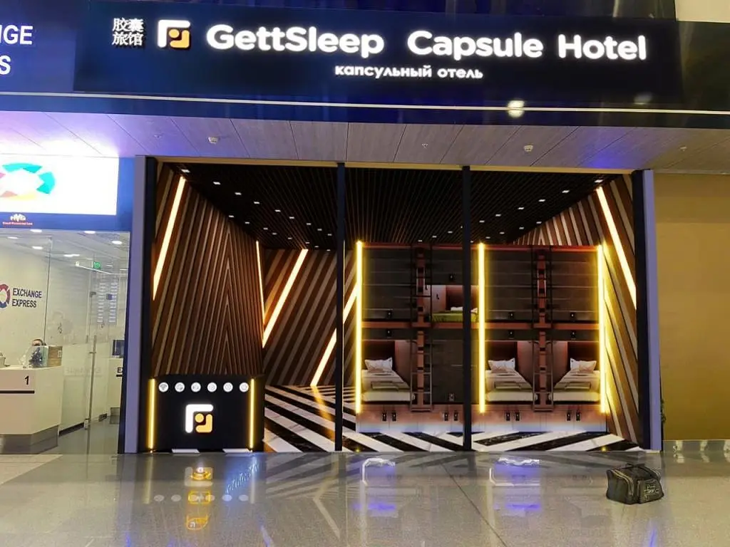 Хостел GettSleep SVO терминал B общая зона, Московская область: фото 2