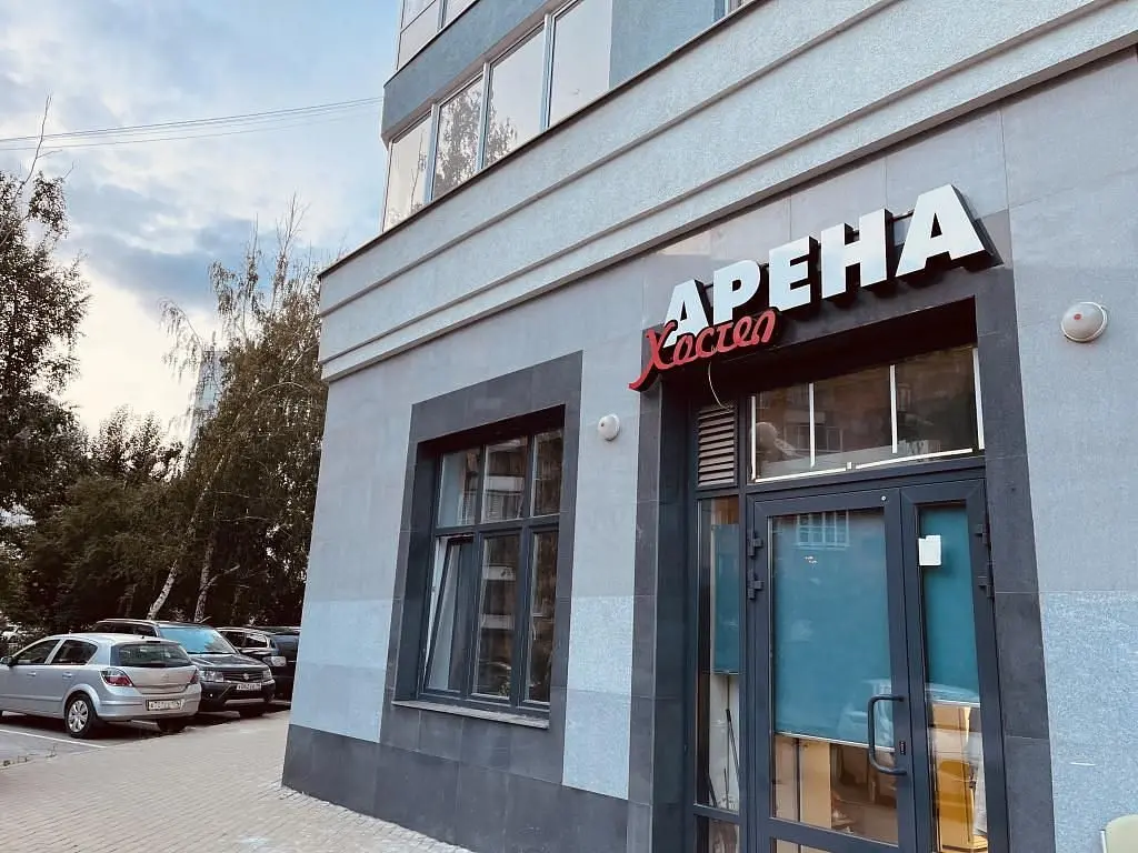 Хостел Арена Мини-отель, Свердловская область: фото 2