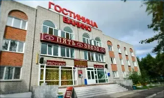 Отель Ванино