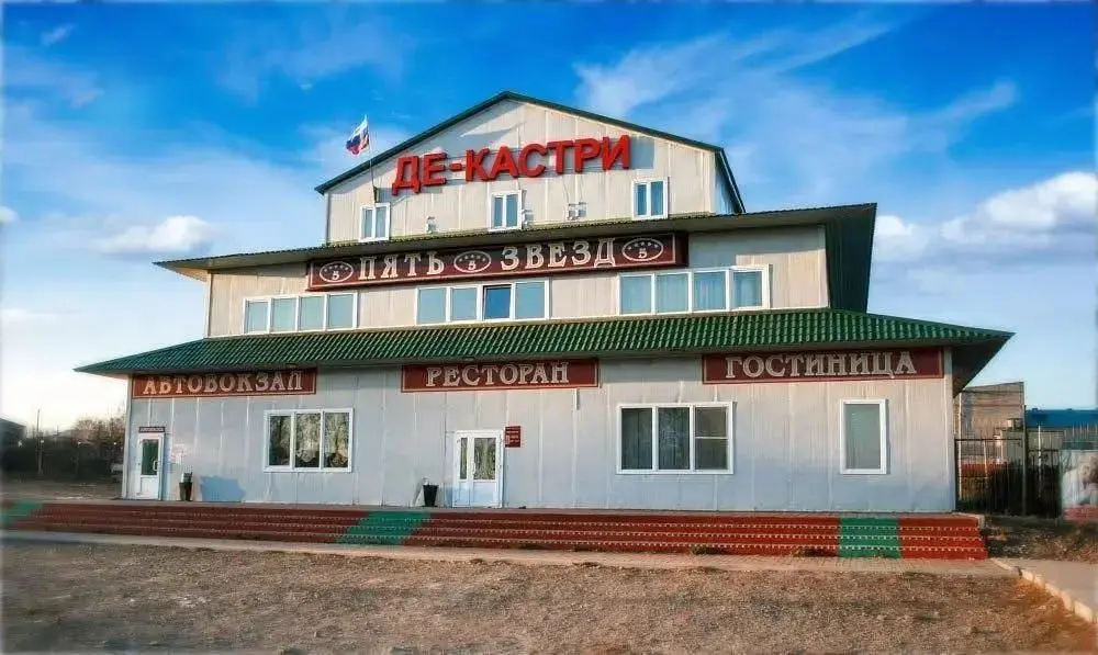 Отель Де-Кастри (Бывш. Пять звезд), Ульчский район, Хабаровский край