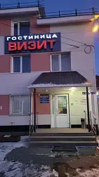 Отель Гостиница Визит