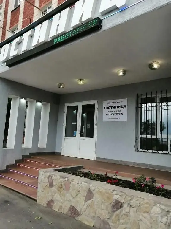 Отель СтройСервис, Омск, Омская область