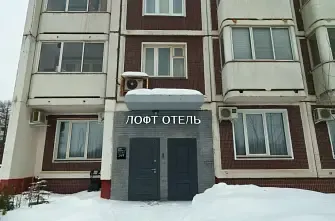 Мини-отель Мини Отель Лофт