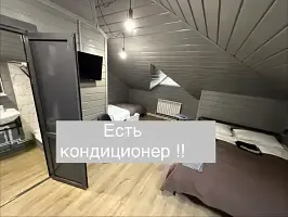 Семейный номер Стандартный, Отель Гостиница Одиссея, Иван-Гора