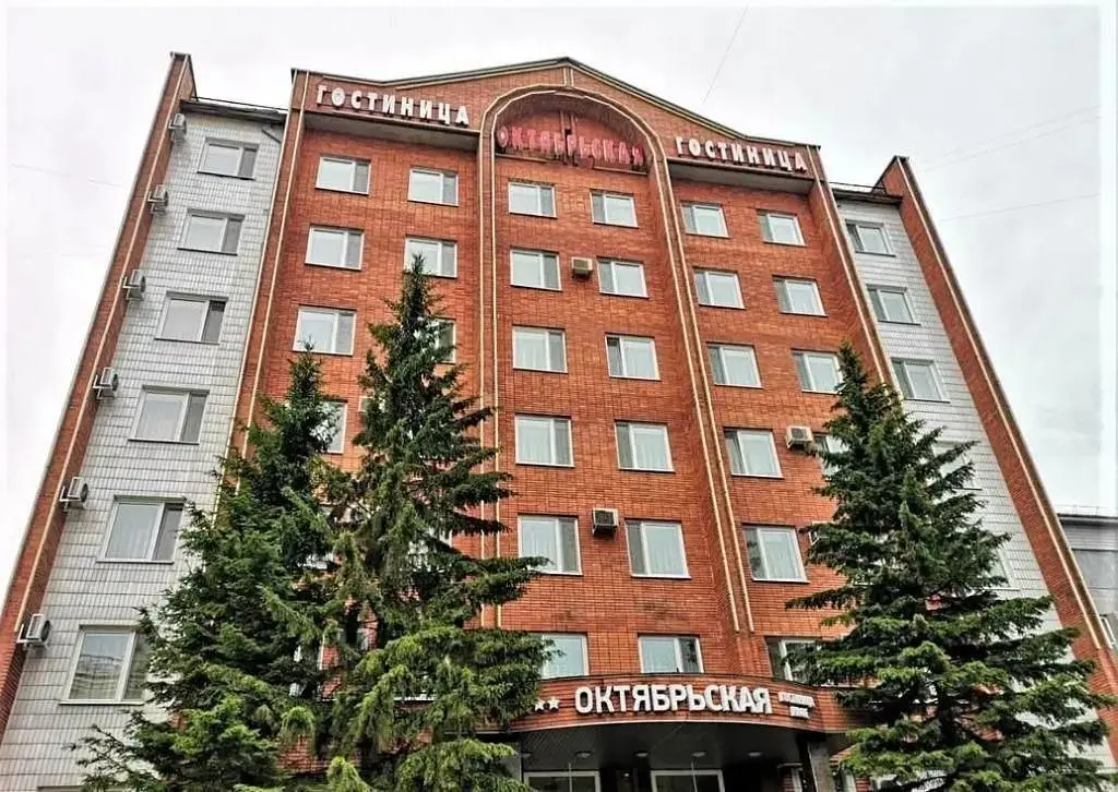 Отель Октябрьская, Томск, Томская область