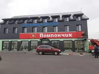 Отель ЮксOйл