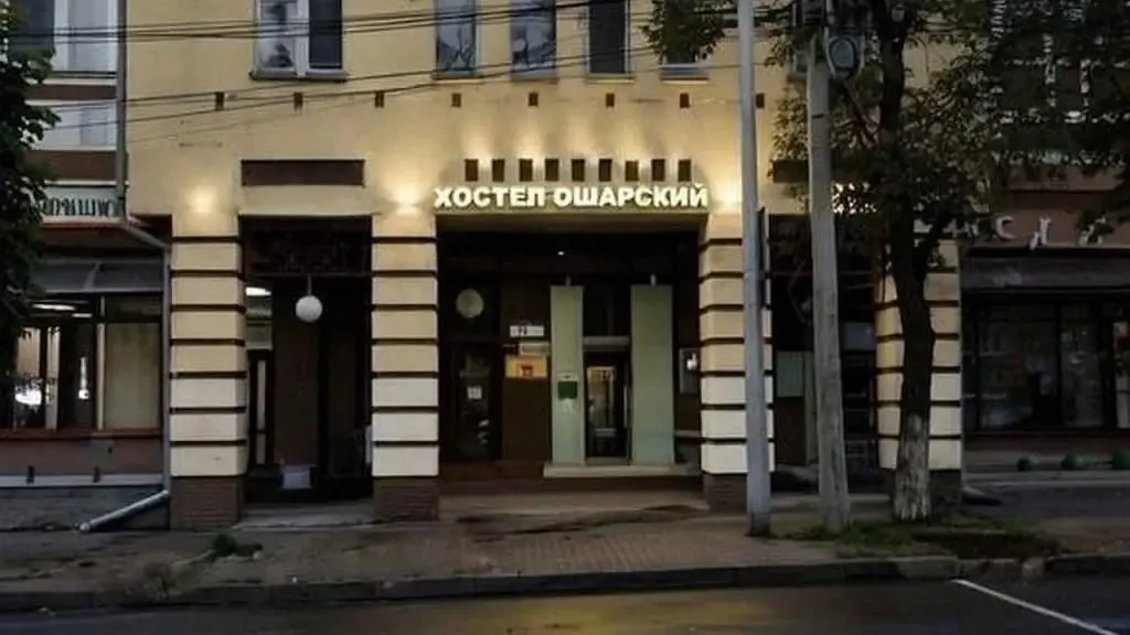 Хостел капсульный Ошарский, Нижний Новгород, Нижегородская область