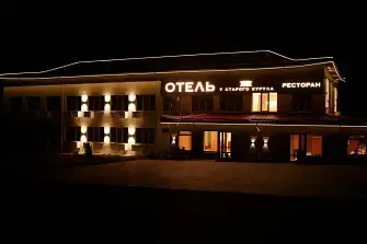 Отель У Старого Хурула