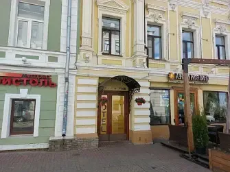 Бутик-отель Рождественский Дворик