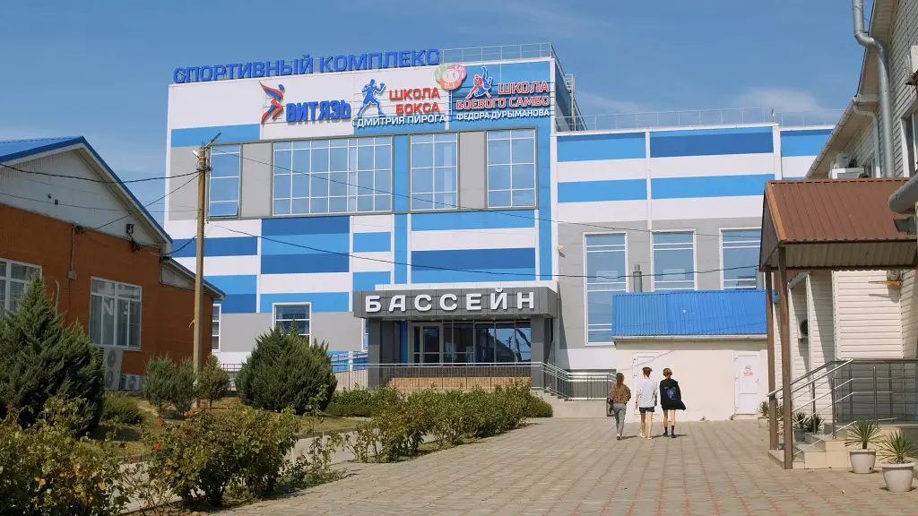 Отель Витязь, Пересыпь, Краснодарский край