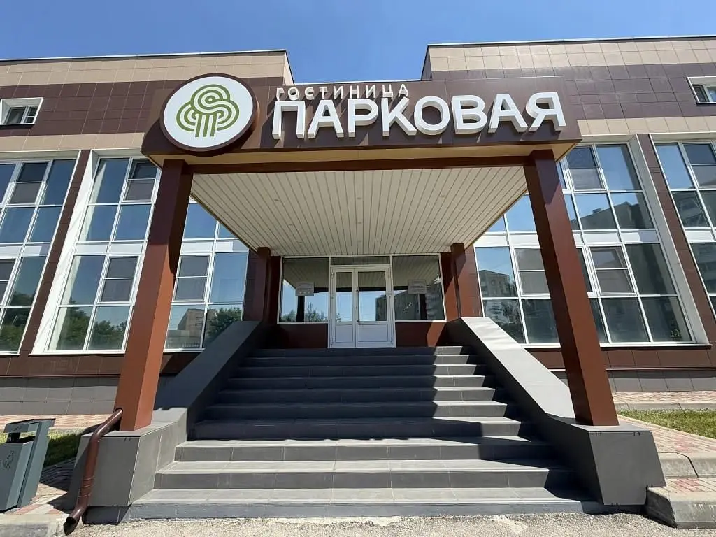 Отель Гостиница Парковая, Новомосковск, Тульская область
